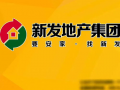 长春新发地产最新爆料,揭秘项目神秘面纱，品质生活即将启幕